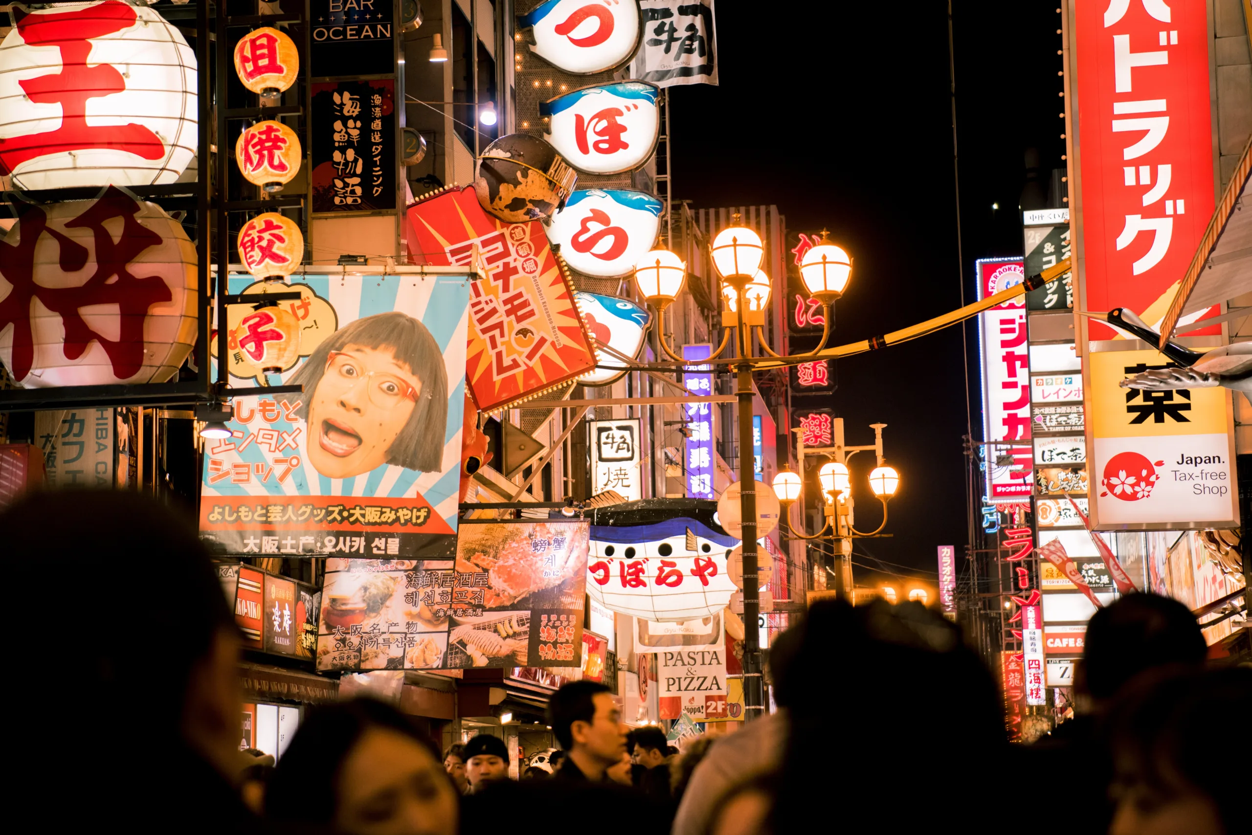 How To Say No In Japan