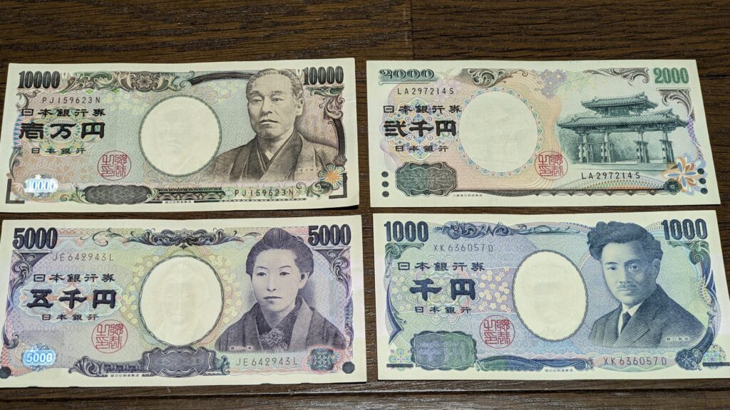 all yen notes