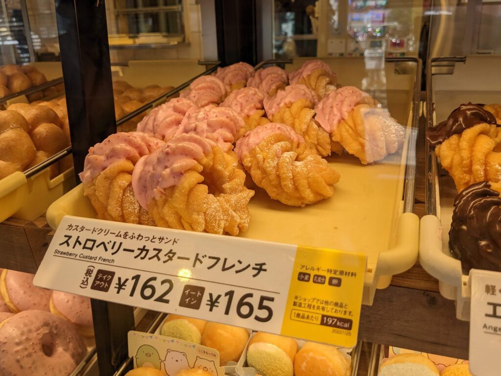 mister donut french cruller