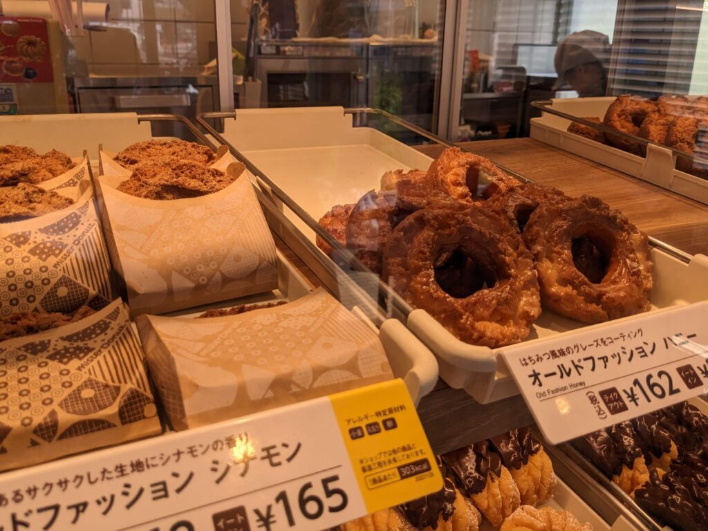 Mister Donut Old Fashioned Donut