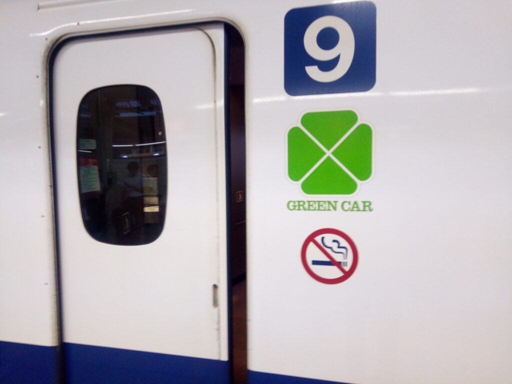 Green Car Clover Symbol Marked on the Shinkansen Car