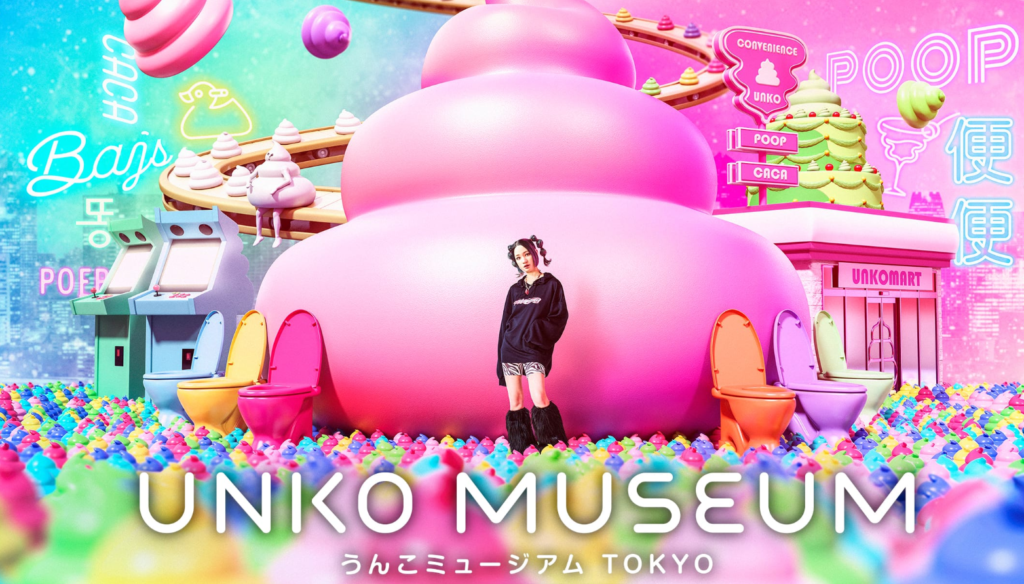 unko museum unique things to do in tokyo