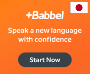 Babbel Japan